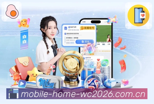 NBA直播